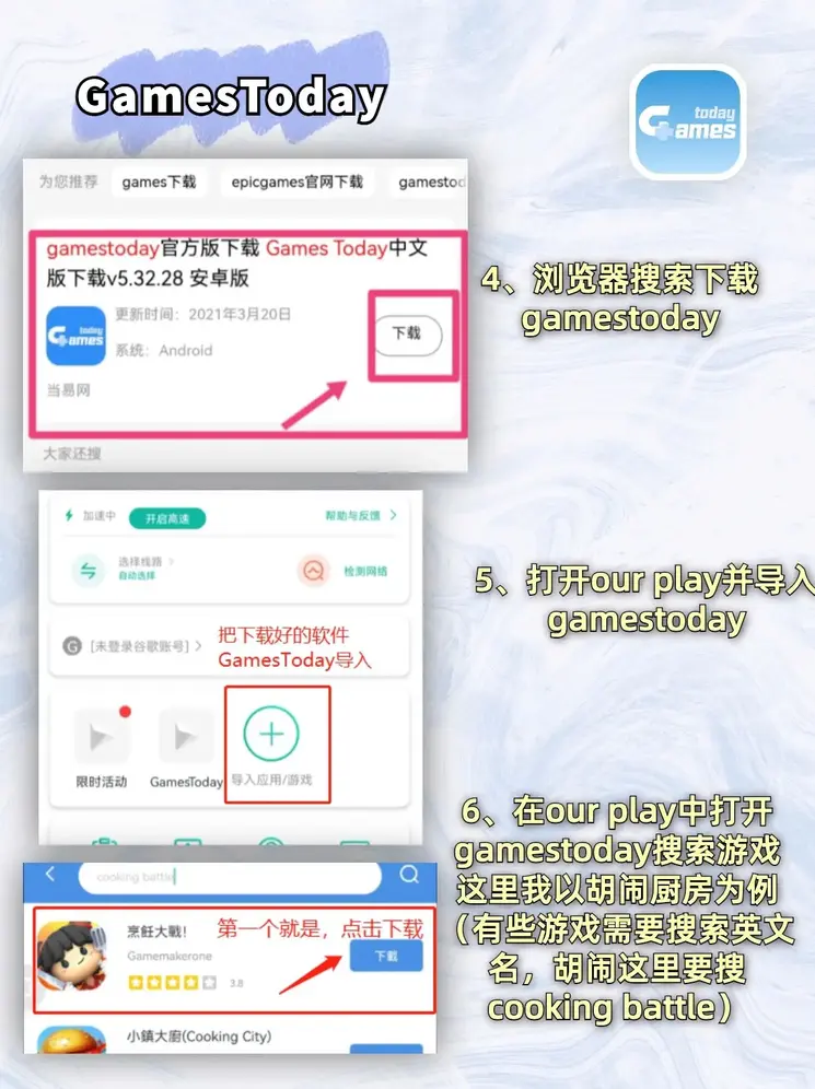乐鱼体育官网在线入口登录入口最新版截图2
